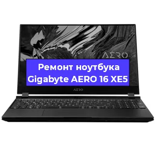 Замена модуля Wi-Fi на ноутбуке Gigabyte AERO 16 XE5 в Ижевске